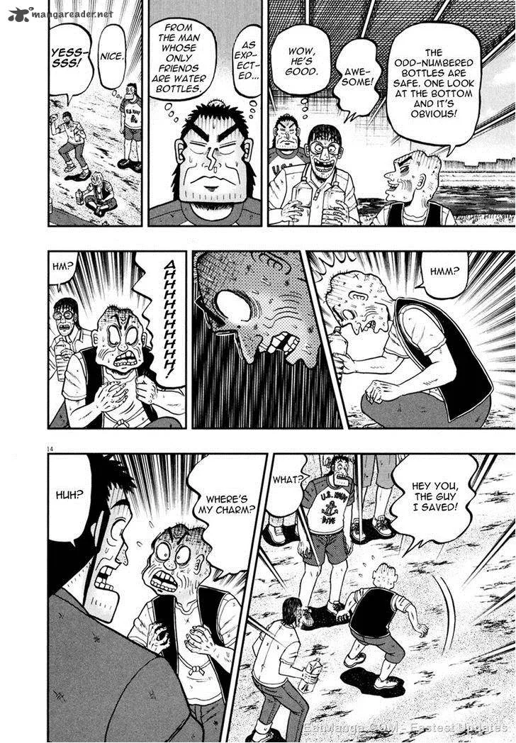 The New Kurosawa Chapter 27 page 14