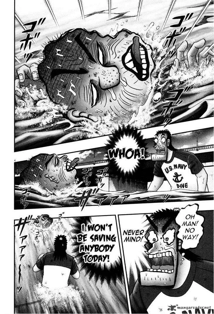 The New Kurosawa Chapter 27 page 4