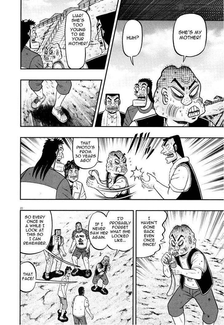 The New Kurosawa Chapter 27 page 20