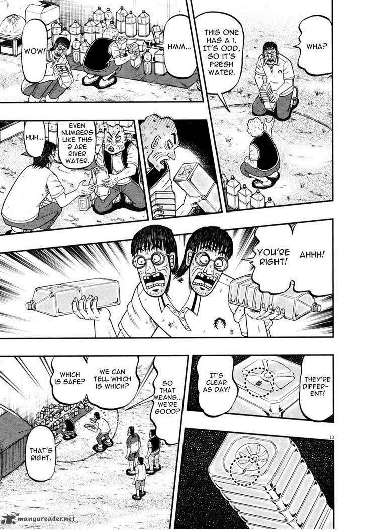 The New Kurosawa Chapter 27 page 13