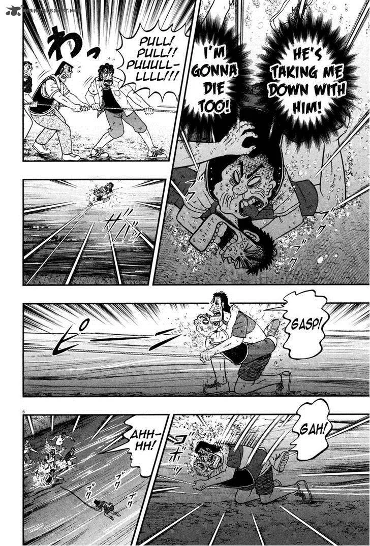 The New Kurosawa Chapter 27 page 6
