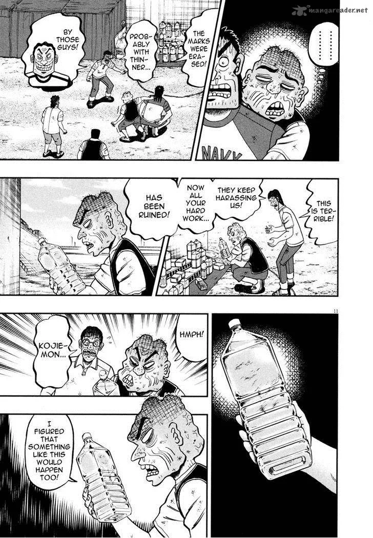 The New Kurosawa Chapter 27 page 11