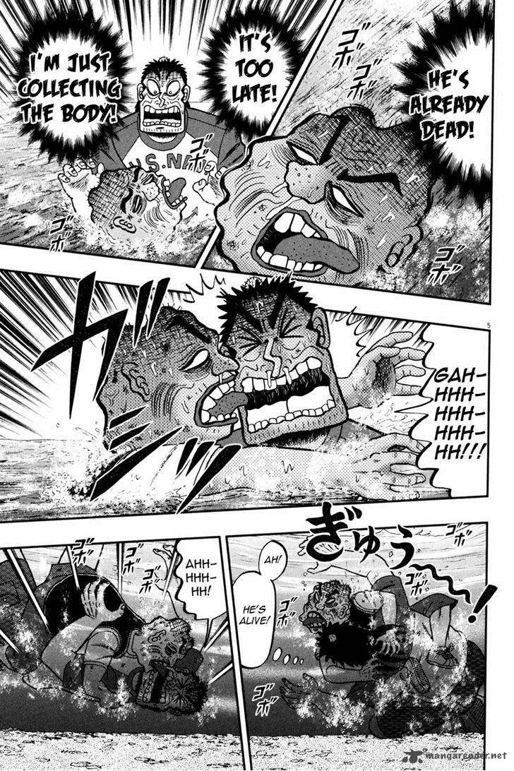 The New Kurosawa Chapter 27 page 5