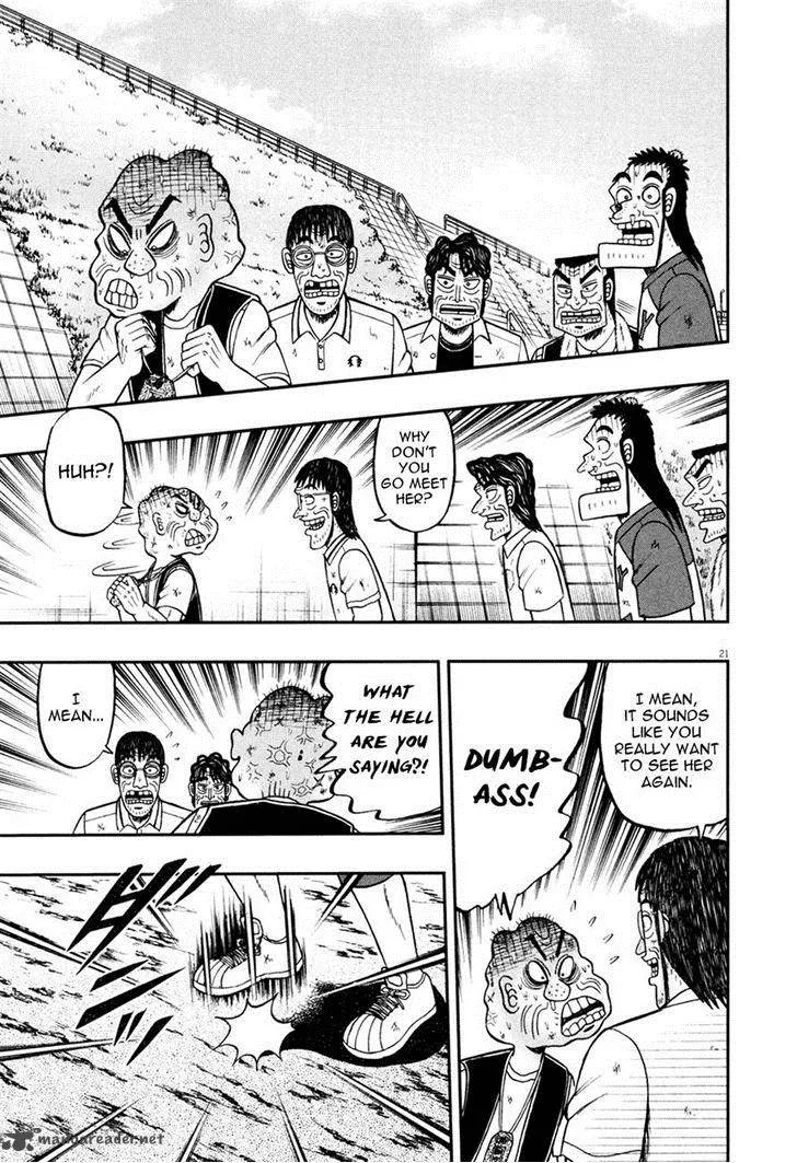 The New Kurosawa Chapter 27 page 21