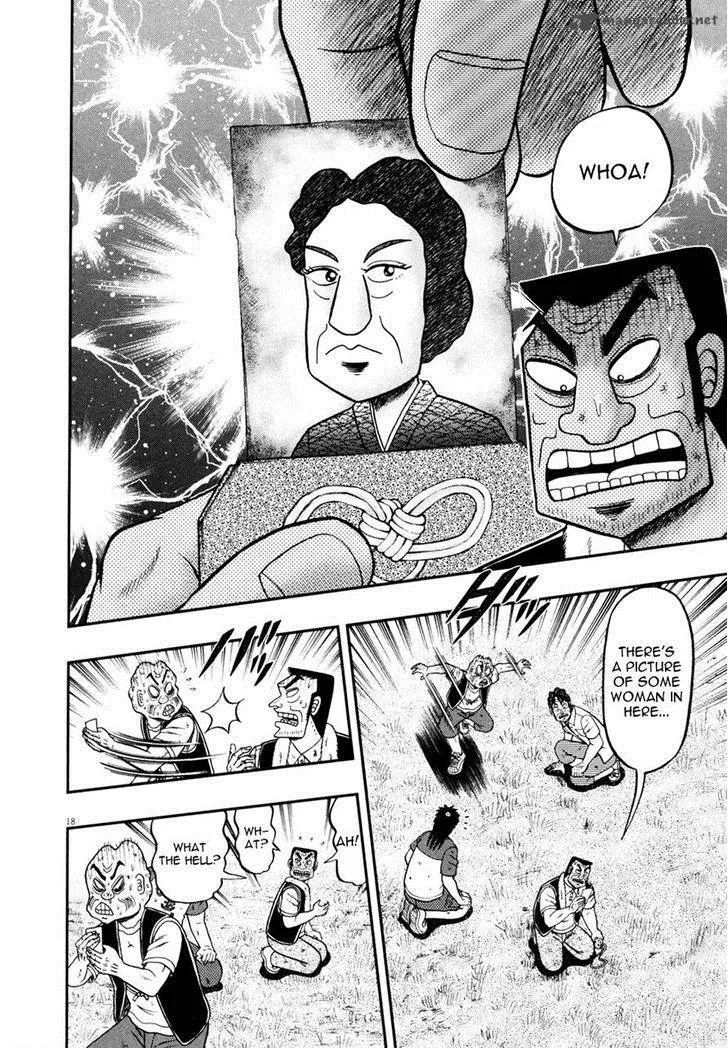 The New Kurosawa Chapter 27 page 18