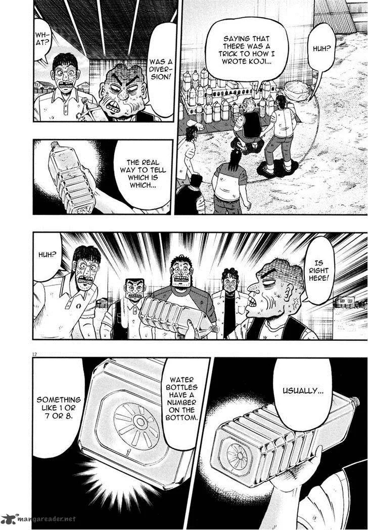 The New Kurosawa Chapter 27 page 12