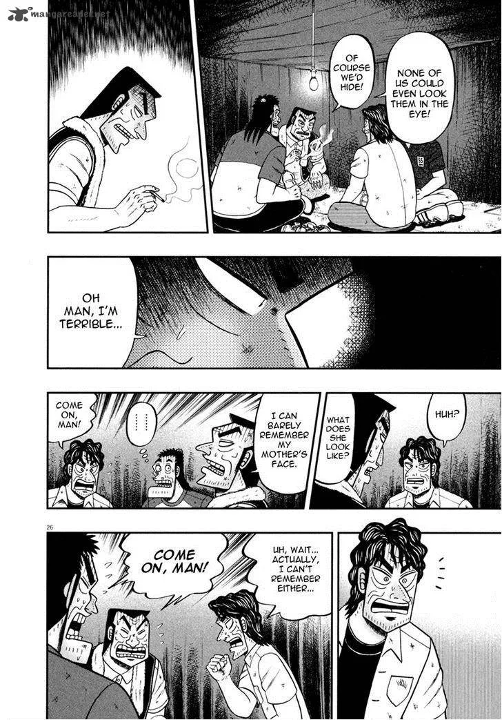 The New Kurosawa Chapter 27 page 25
