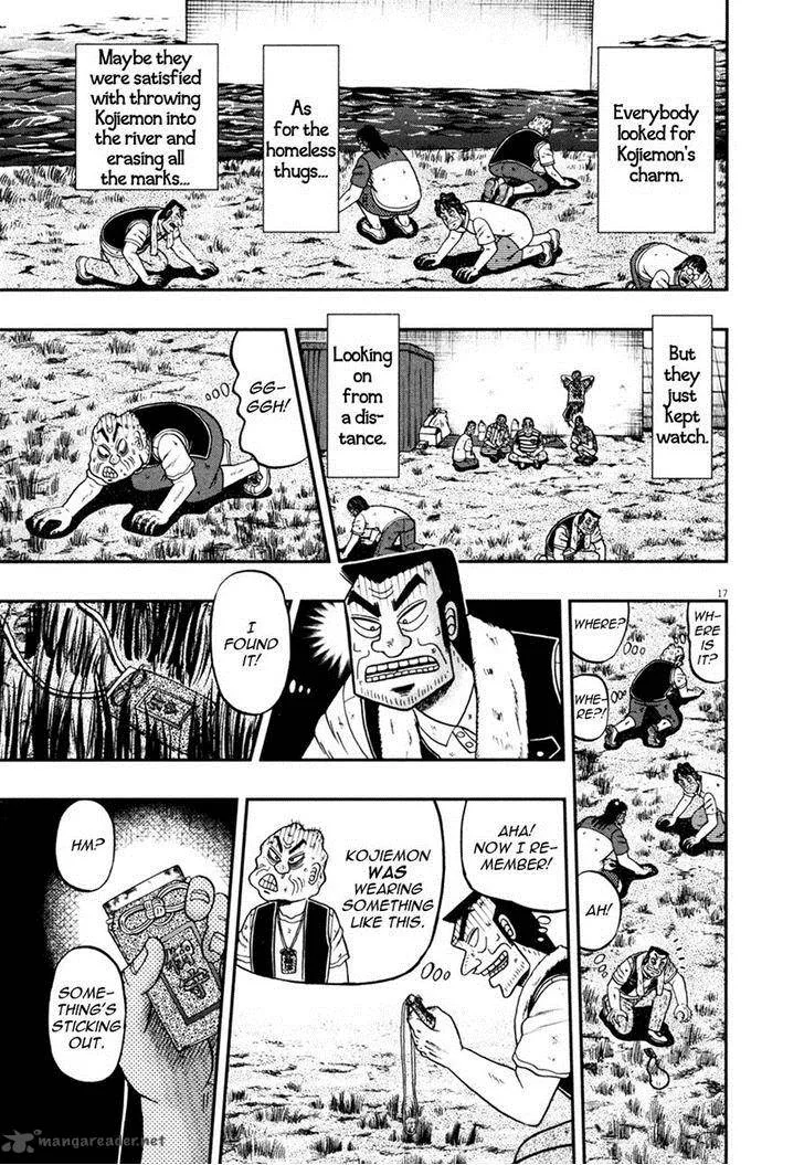 The New Kurosawa Chapter 27 page 17