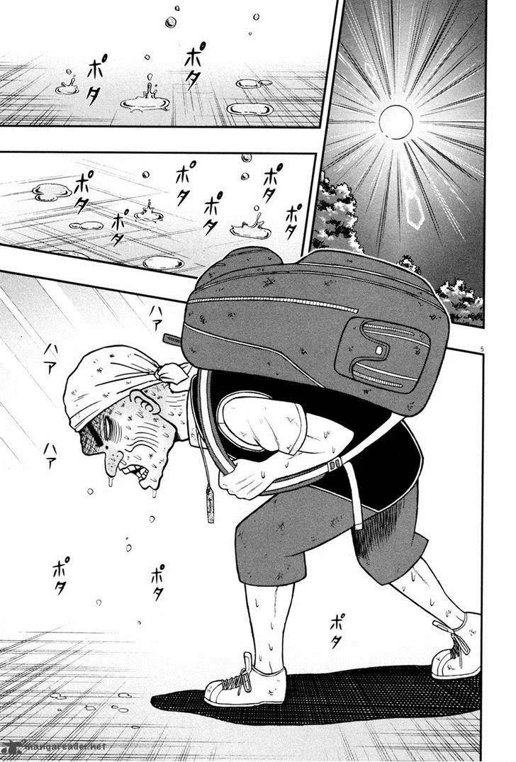 The New Kurosawa Chapter 28 page 4