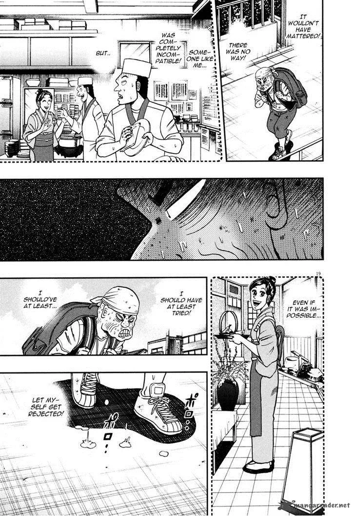 The New Kurosawa Chapter 28 page 17