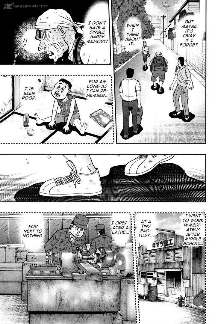 The New Kurosawa Chapter 28 page 6