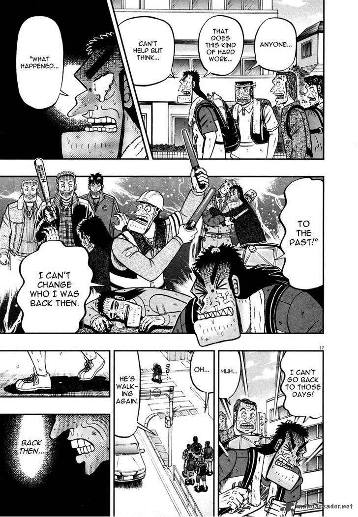 The New Kurosawa Chapter 28 page 15