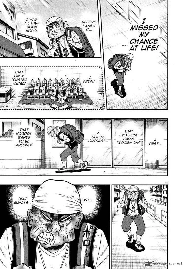 The New Kurosawa Chapter 28 page 19