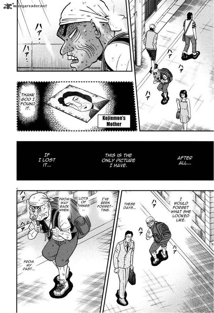 The New Kurosawa Chapter 28 page 5