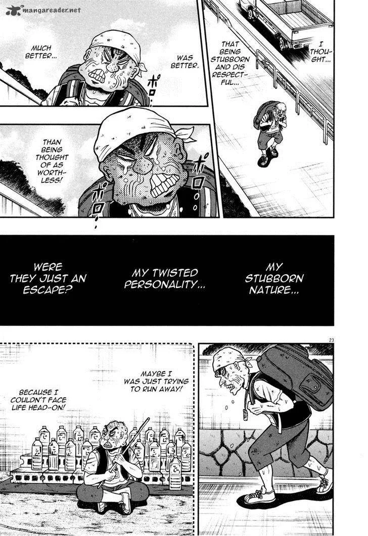 The New Kurosawa Chapter 28 page 21