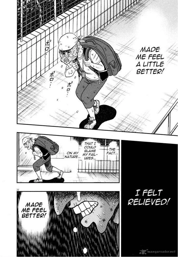 The New Kurosawa Chapter 28 page 20