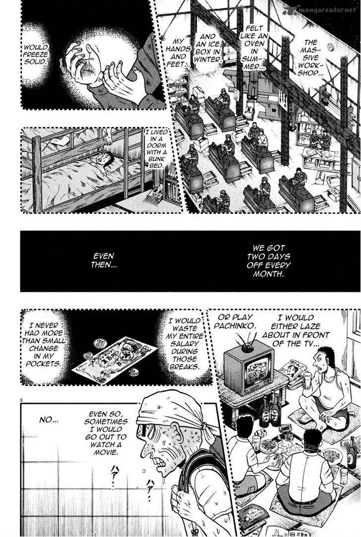 The New Kurosawa Chapter 28 page 7