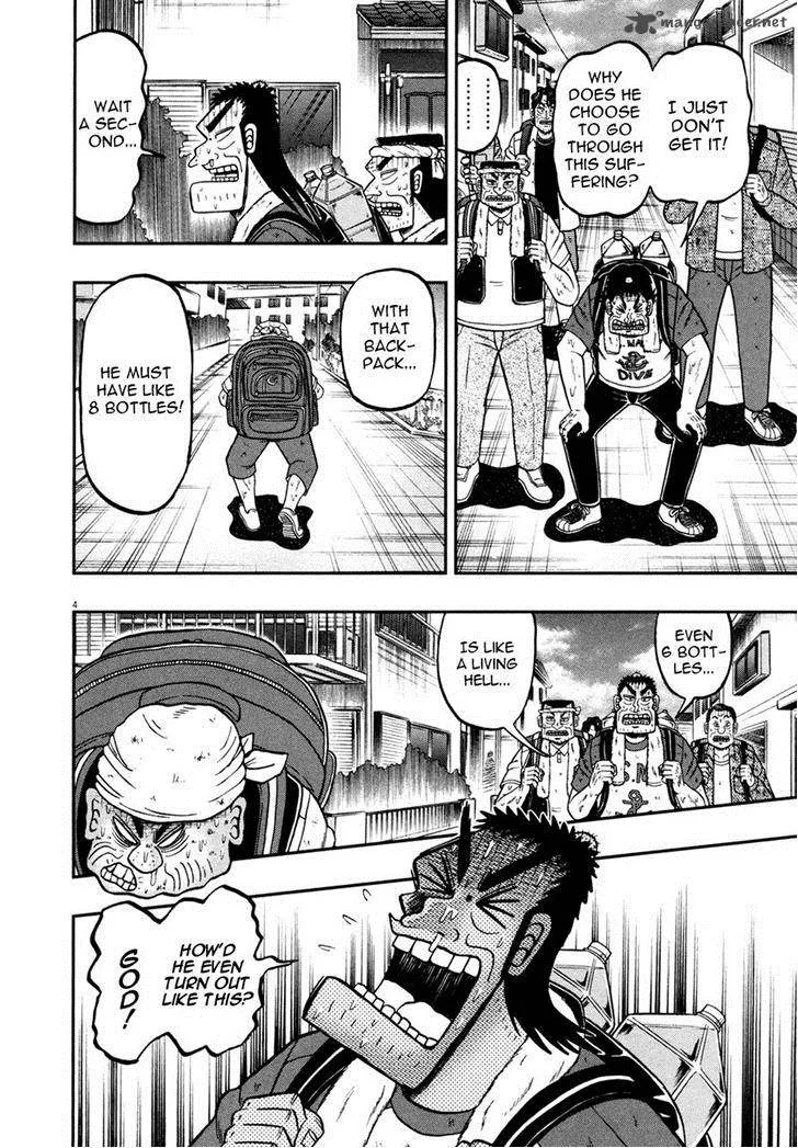 The New Kurosawa Chapter 28 page 3