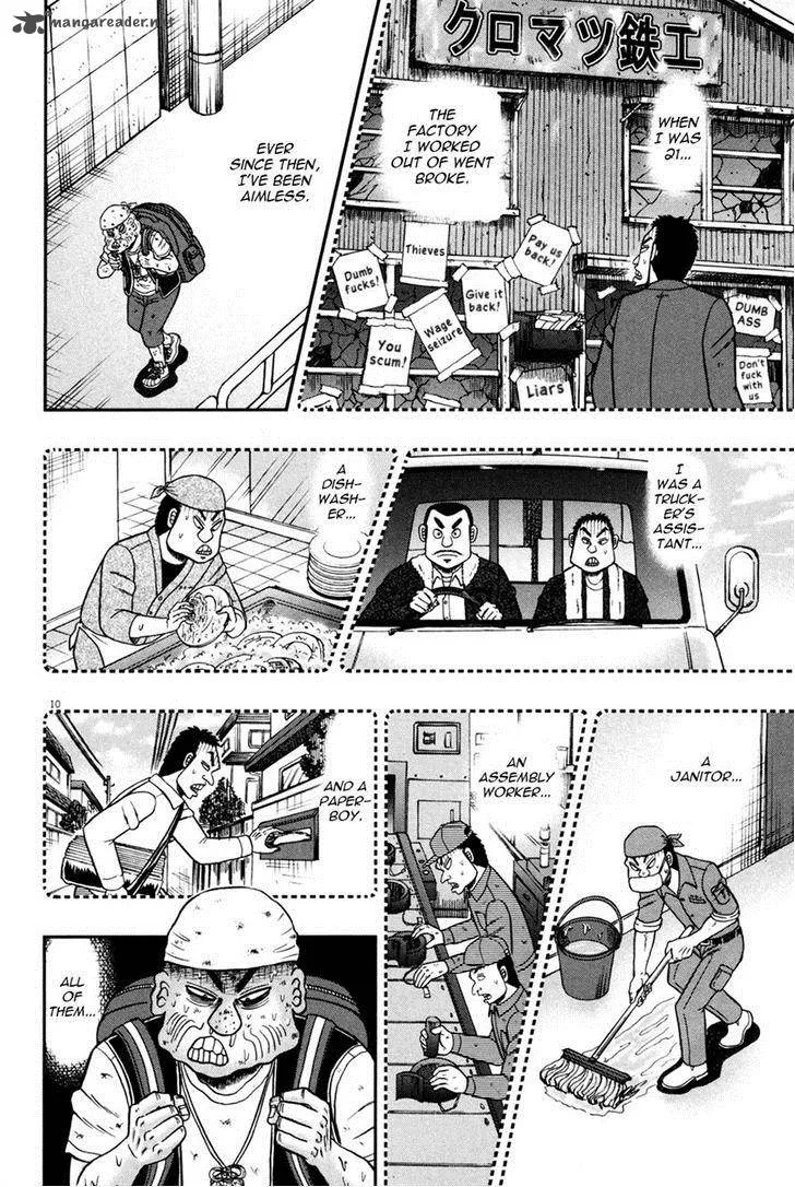 The New Kurosawa Chapter 28 page 9
