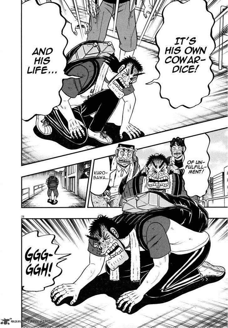The New Kurosawa Chapter 28 page 25
