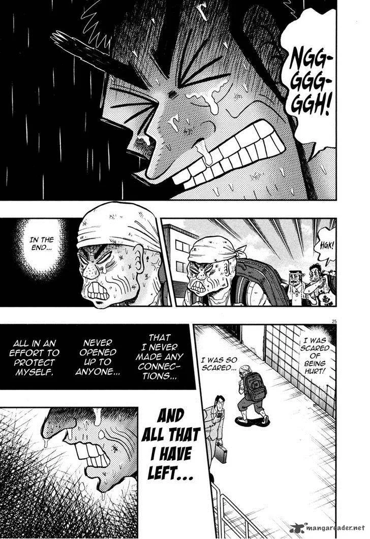 The New Kurosawa Chapter 28 page 23