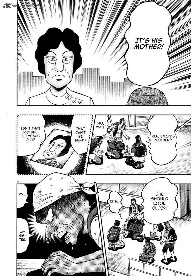 The New Kurosawa Chapter 29 page 10