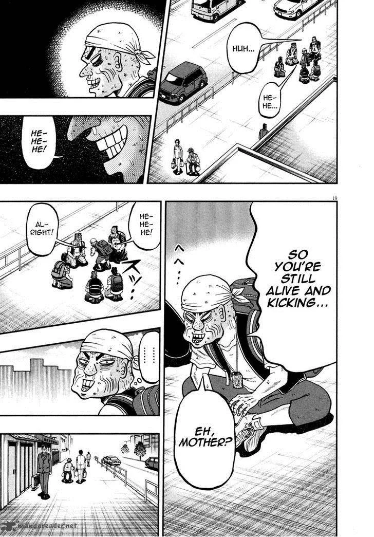 The New Kurosawa Chapter 29 page 17