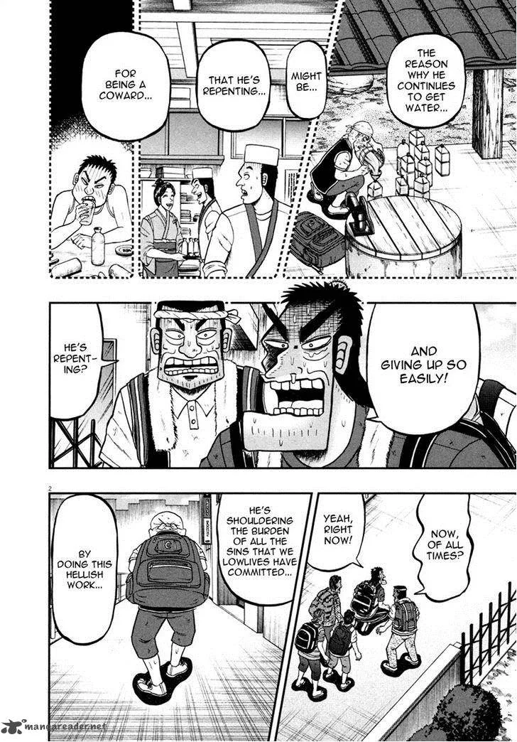 The New Kurosawa Chapter 29 page 2