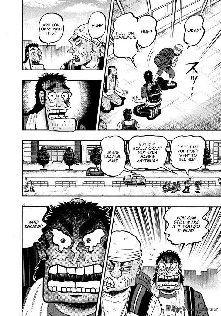 The New Kurosawa Chapter 29 page 18