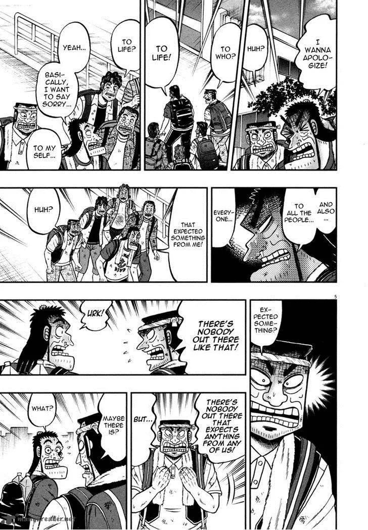 The New Kurosawa Chapter 29 page 5