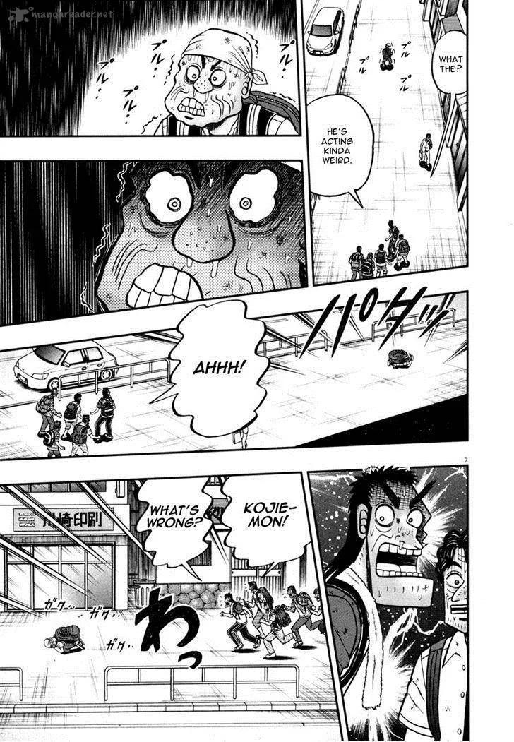 The New Kurosawa Chapter 29 page 7