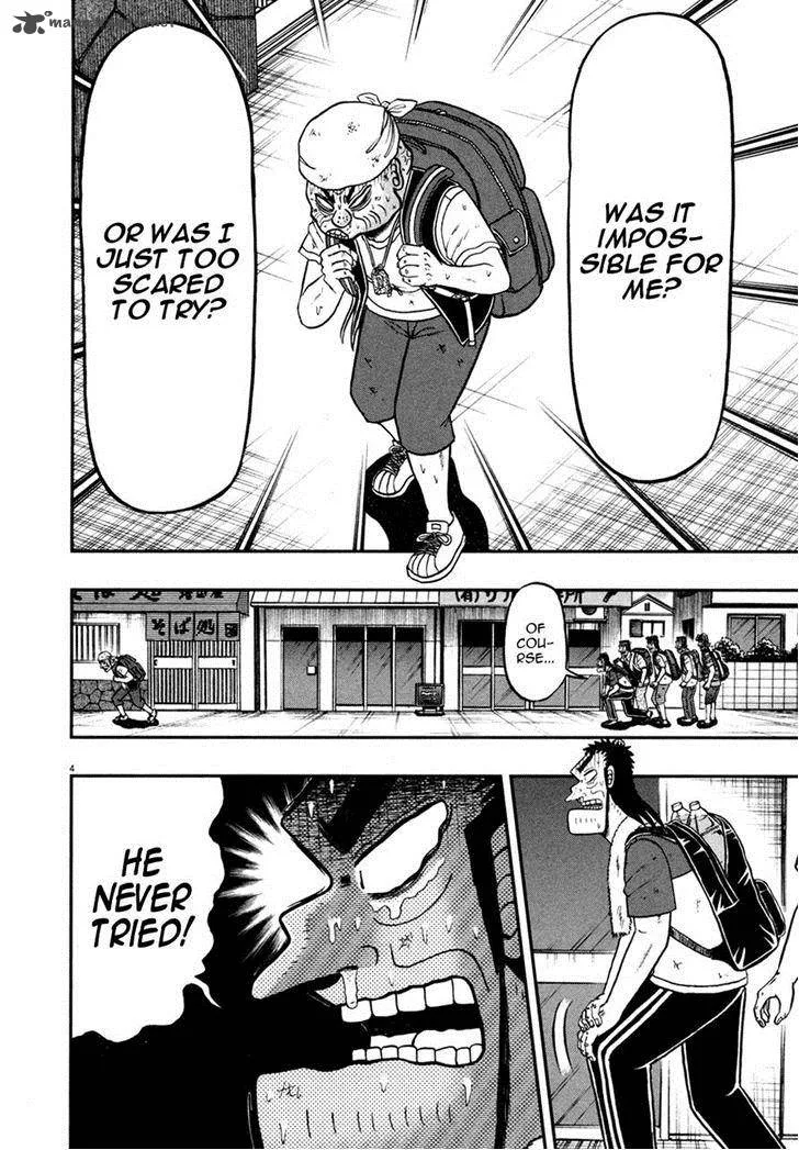 The New Kurosawa Chapter 29 page 4