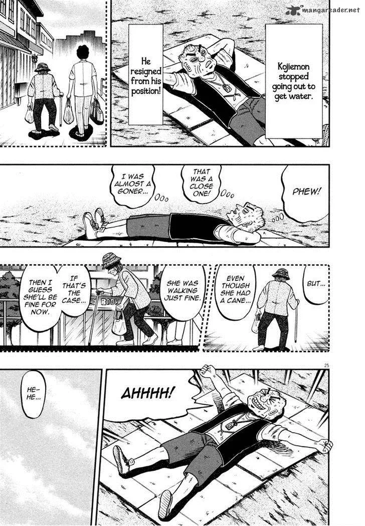 The New Kurosawa Chapter 29 page 23