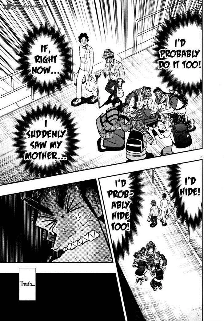 The New Kurosawa Chapter 29 page 14
