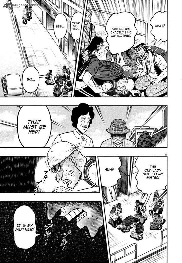 The New Kurosawa Chapter 29 page 11