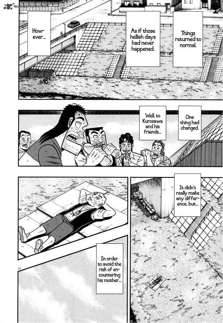 The New Kurosawa Chapter 29 page 22