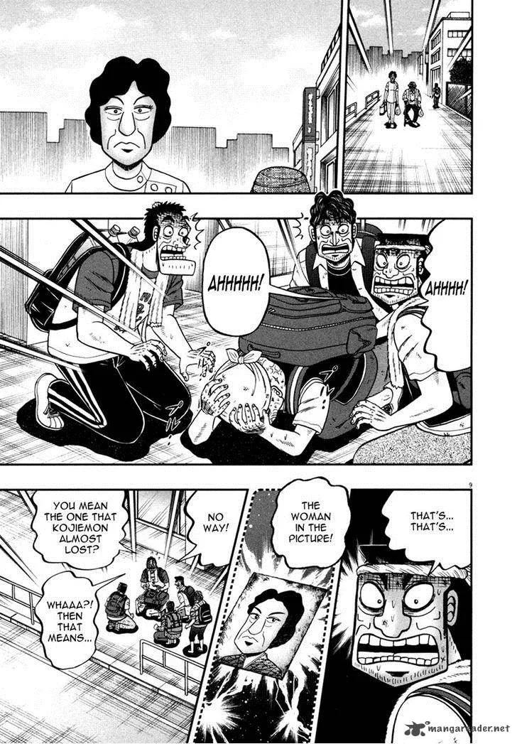 The New Kurosawa Chapter 29 page 9