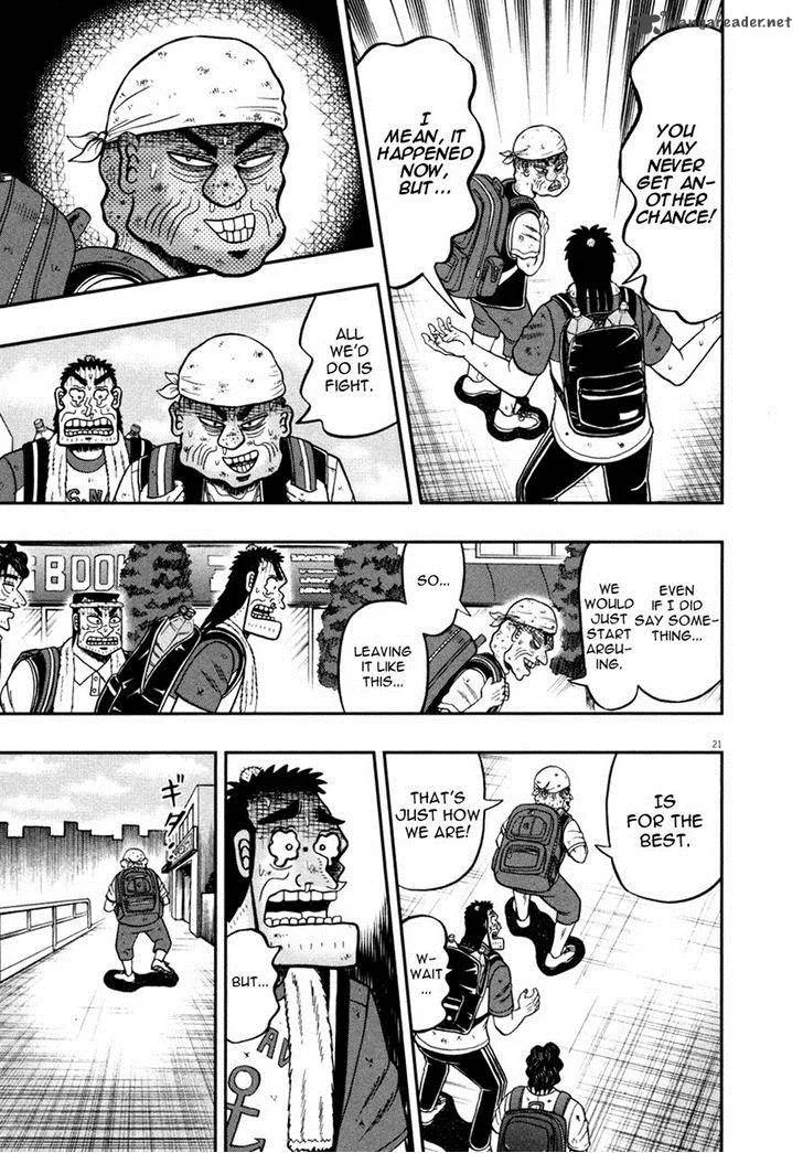 The New Kurosawa Chapter 29 page 19
