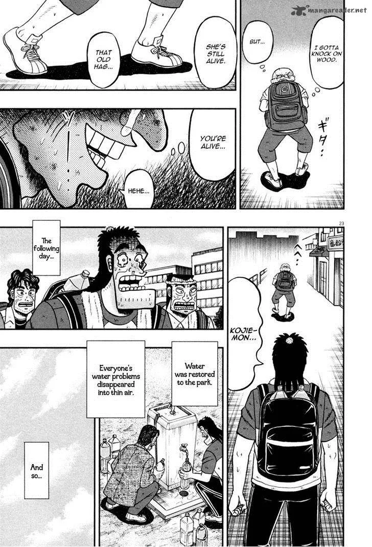 The New Kurosawa Chapter 29 page 21