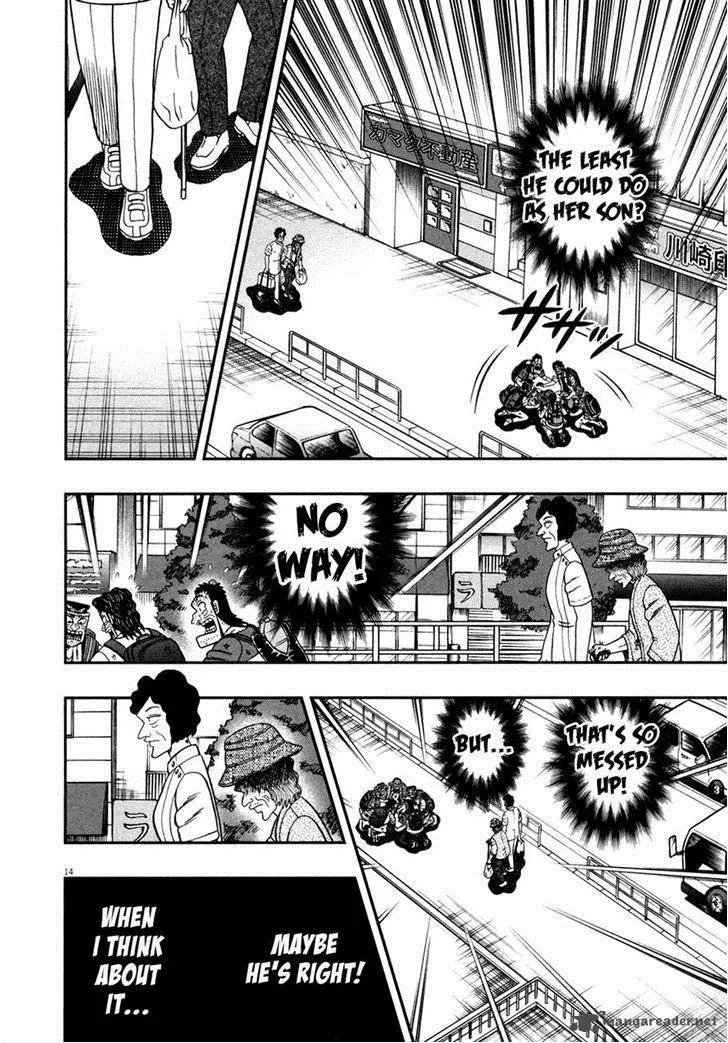 The New Kurosawa Chapter 29 page 13