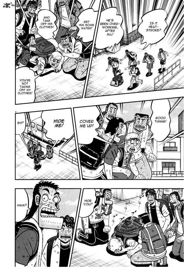 The New Kurosawa Chapter 29 page 8