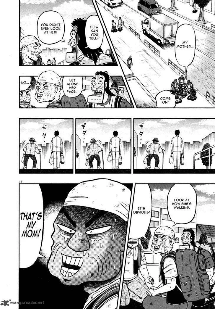 The New Kurosawa Chapter 29 page 16