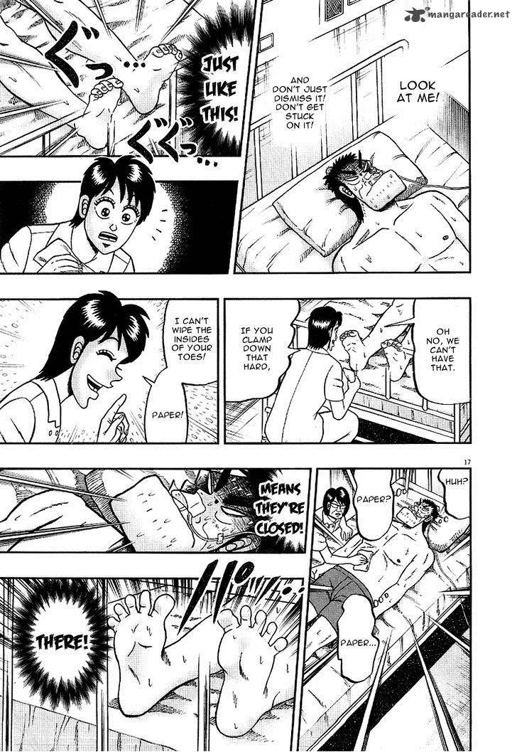 The New Kurosawa Chapter 3 page 17