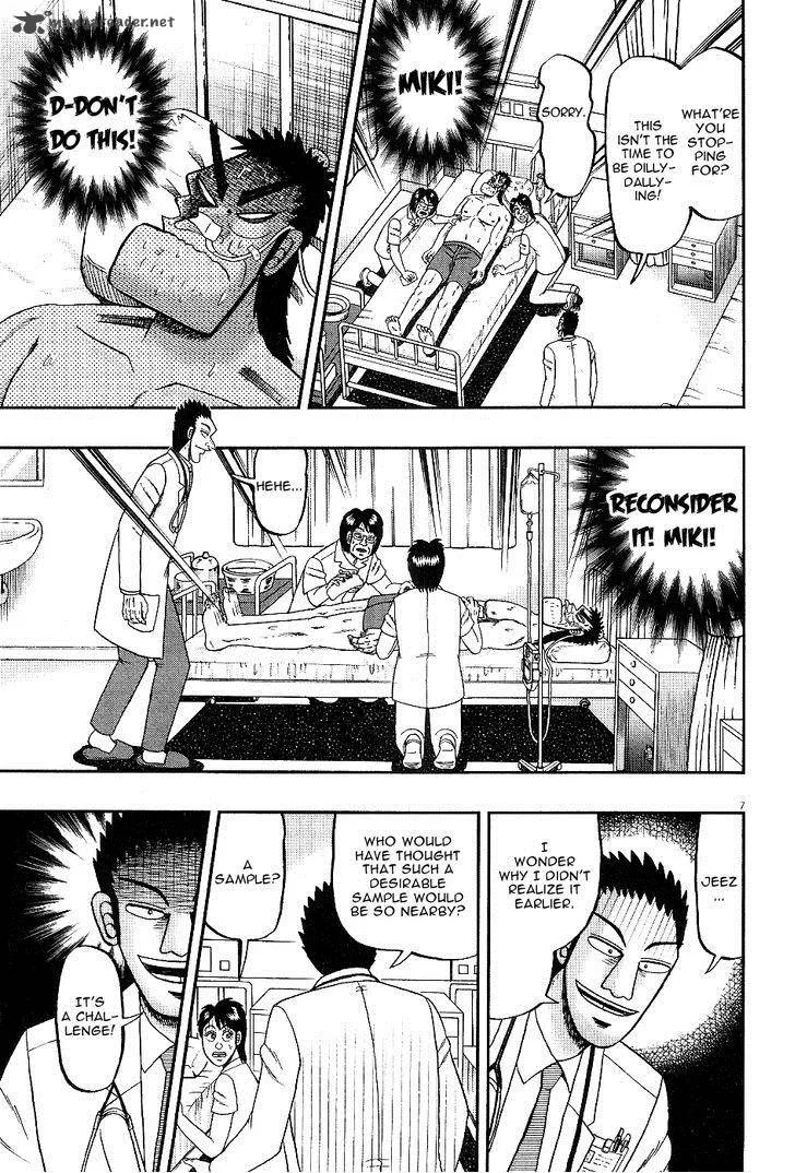 The New Kurosawa Chapter 3 page 7