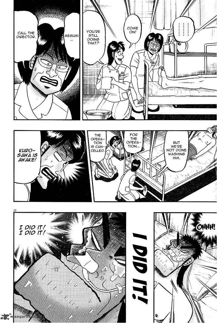 The New Kurosawa Chapter 3 page 22
