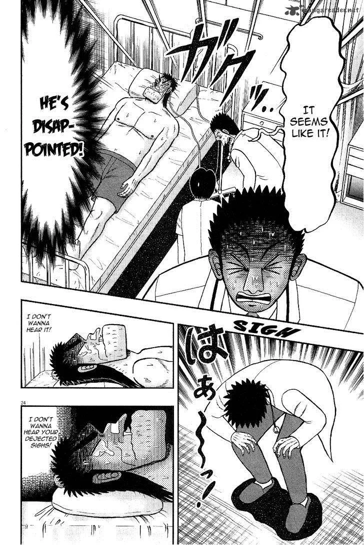 The New Kurosawa Chapter 3 page 24