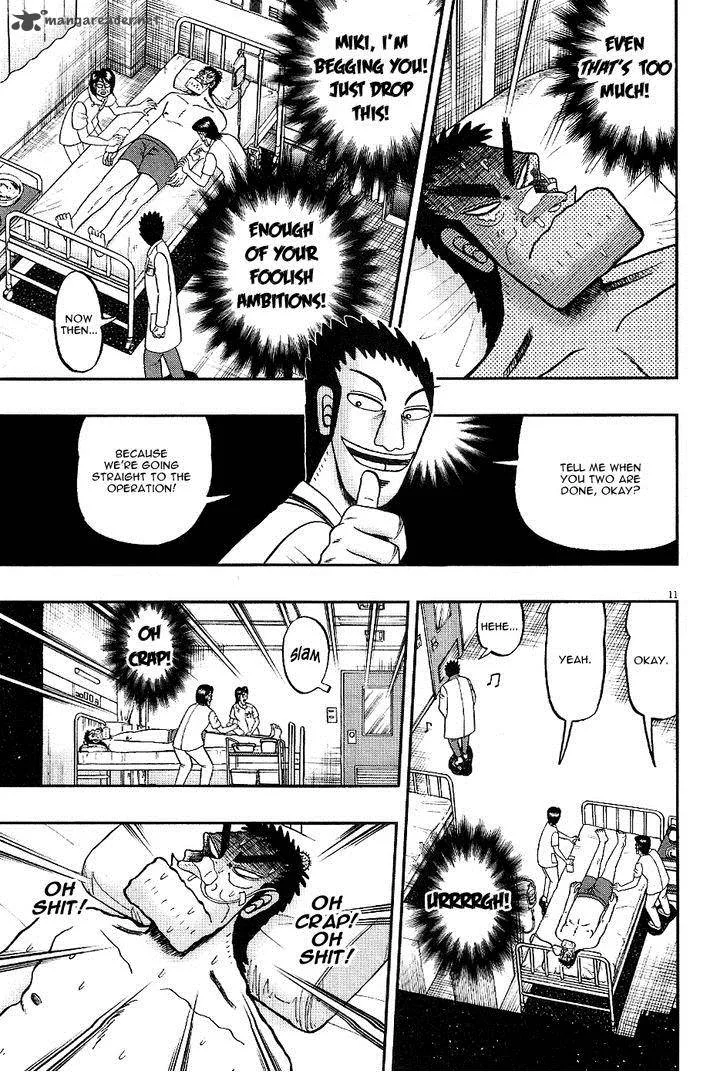 The New Kurosawa Chapter 3 page 11