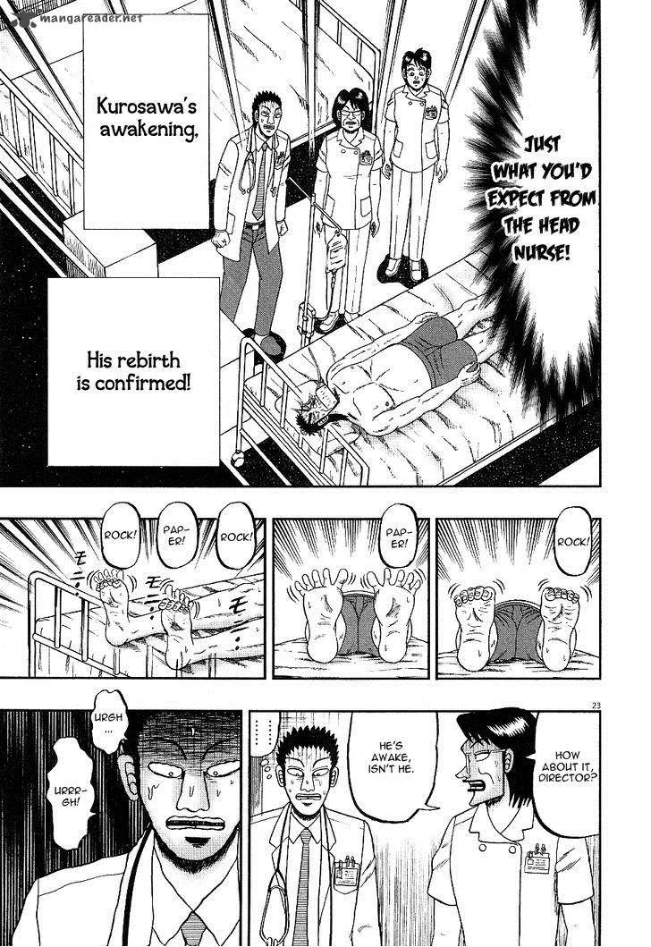 The New Kurosawa Chapter 3 page 23