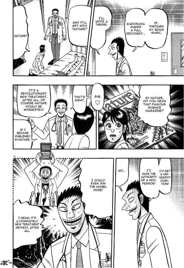 The New Kurosawa Chapter 3 page 8