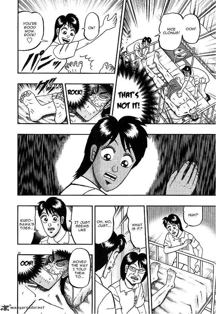 The New Kurosawa Chapter 3 page 18